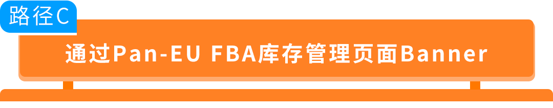 告别低效重复！亚马逊新功能上线，促销一键拓展欧洲10国站点