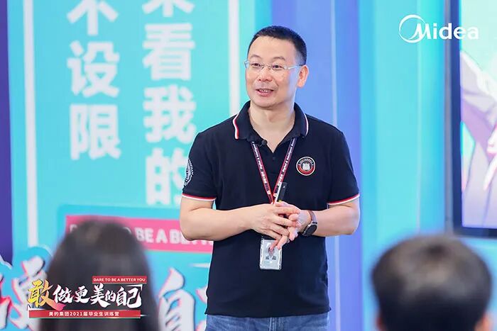 美的砸了 600 亿做 AI，方洪波说：这笔账，算不出来