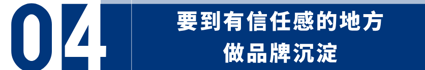 47%消费者选择信任Reddit,仅不到5%的品牌布局了 13 47%消费者选择信任Reddit,仅不到5%的品牌布局了