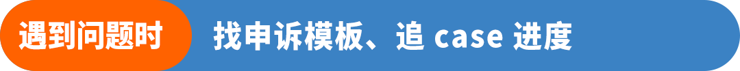 必看！有了AI助手Seller Assistant，亚马逊新卖家却不知道问什么？如何一次问明白？