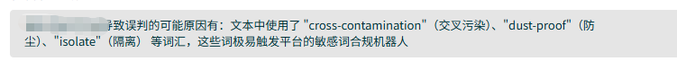 亚马逊Listing大面积被删,只因包含以下敏感词! 5 亚马逊Listing大面积被删,只因包含以下敏感词!