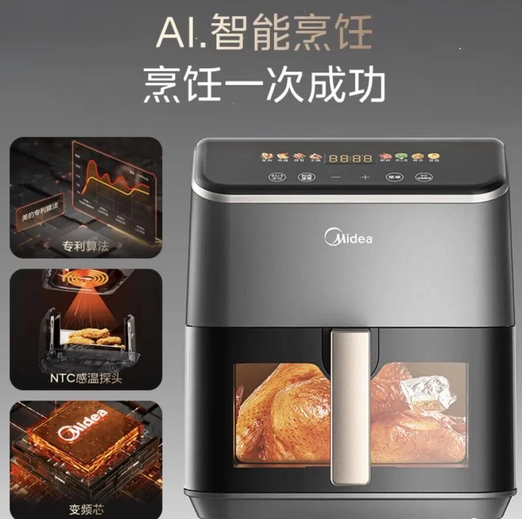 美的砸了 600 亿做 AI，方洪波说：这笔账，算不出来