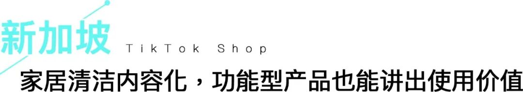 东南亚出租屋翻新视频爆了，带火一整条跨境家居品类线