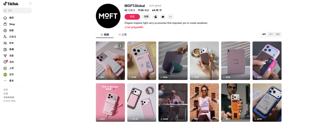 下一代出海品牌的竞争,不只是卖产品,还要争夺“认知入口” 4 下一代出海品牌的竞争,不只是卖产品,还要争夺“认知入口”