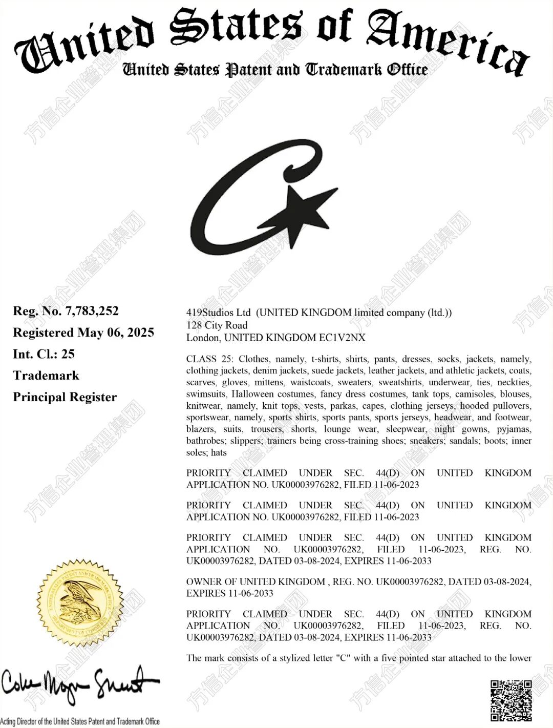 2026-cv-05674,Corteiz服饰商标TRO!这些文字图形切勿使用! 4 2026-cv-05674,Corteiz服饰商标TRO!这些文字图形切勿使用!