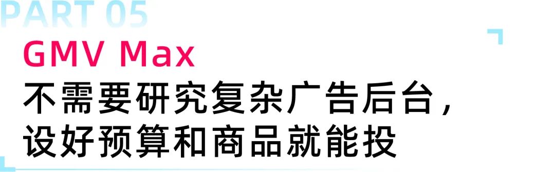 AI工具免费开放使用！东南亚跨境商家必备，省下上万拍摄投放成本