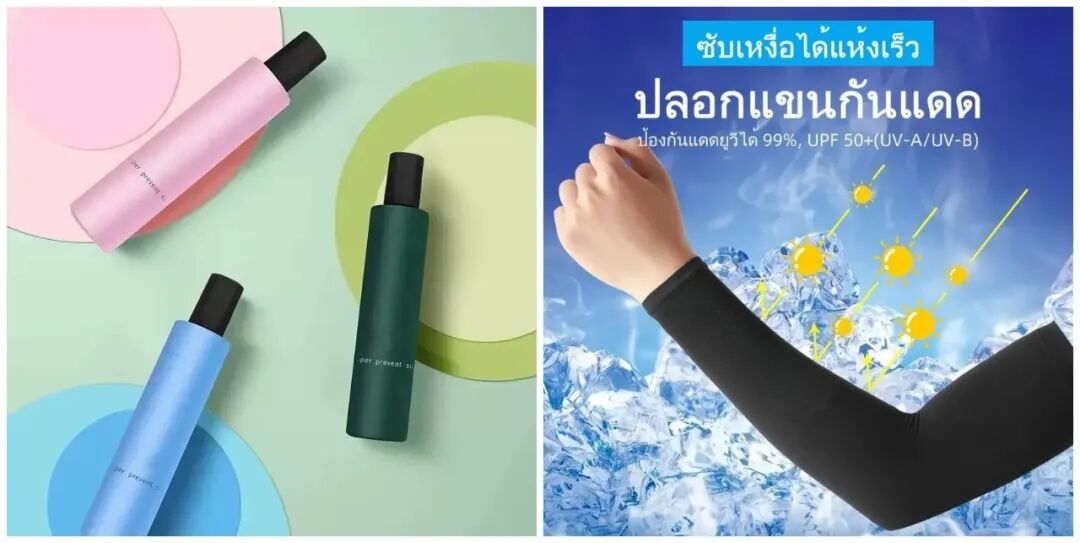 Q3东南亚爆品指南!TikTok Shop跨境电商这波小商品机会来了 7 Q3东南亚爆品指南!TikTok Shop跨境电商这波小商品机会来了