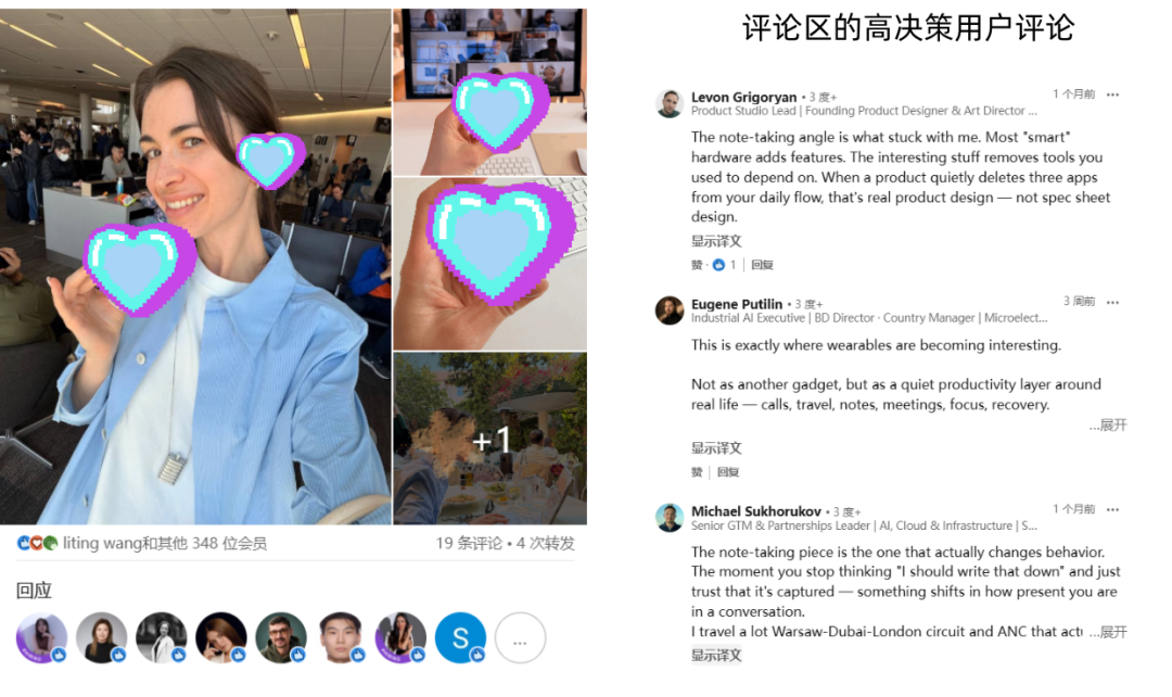 我们是如何用LinkedIn帮中国一线科技品牌敲开了北美高决策人群