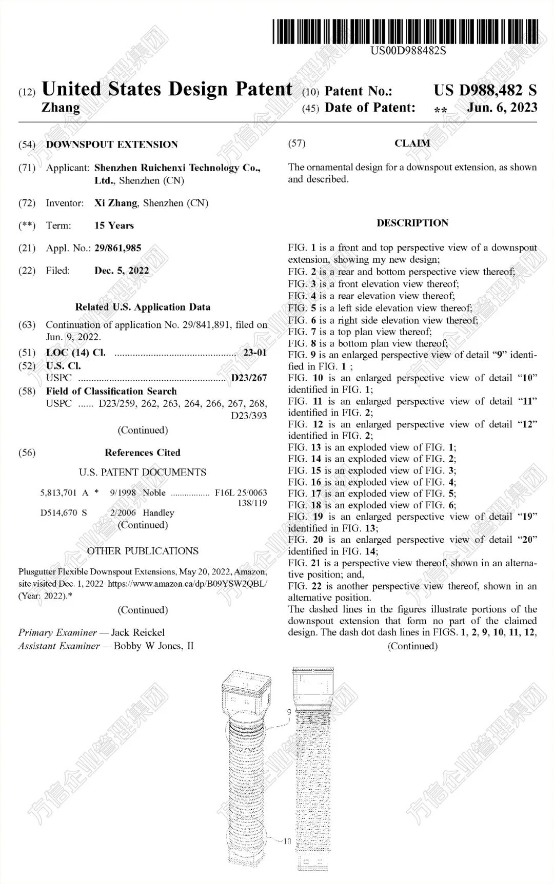 2026-cv-05042，Plusgutter排水管隐匿发案！或有一大批跨境卖家将被追责？！