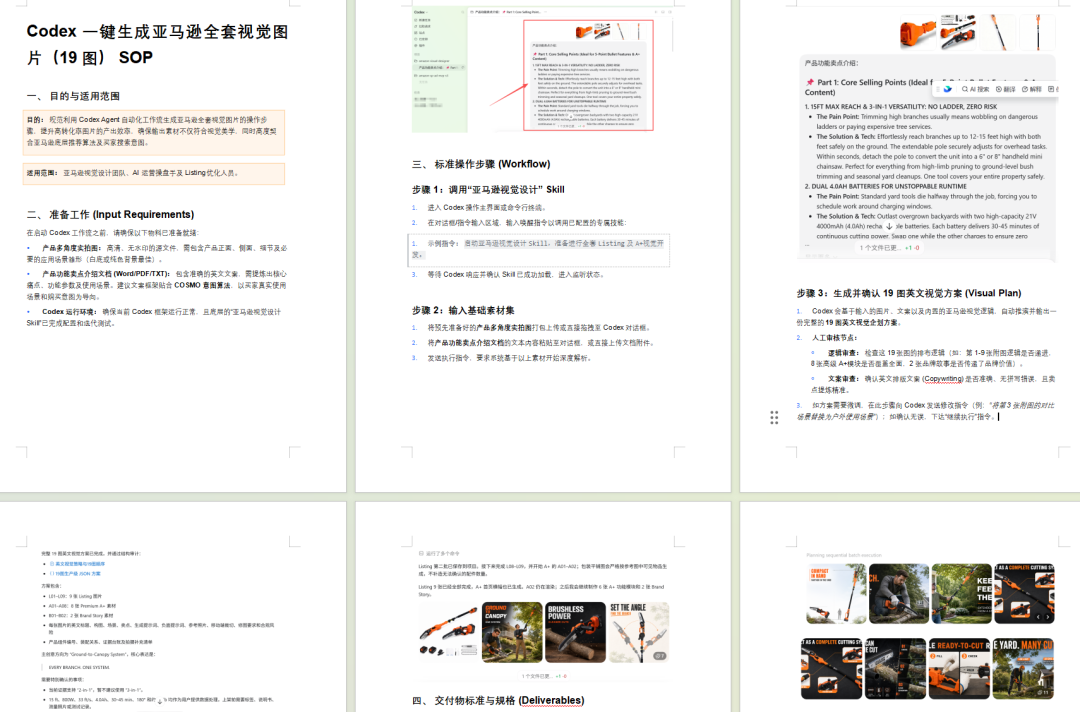 突发！亚马逊风控全面升级，三大雷区正在引发批量封号！