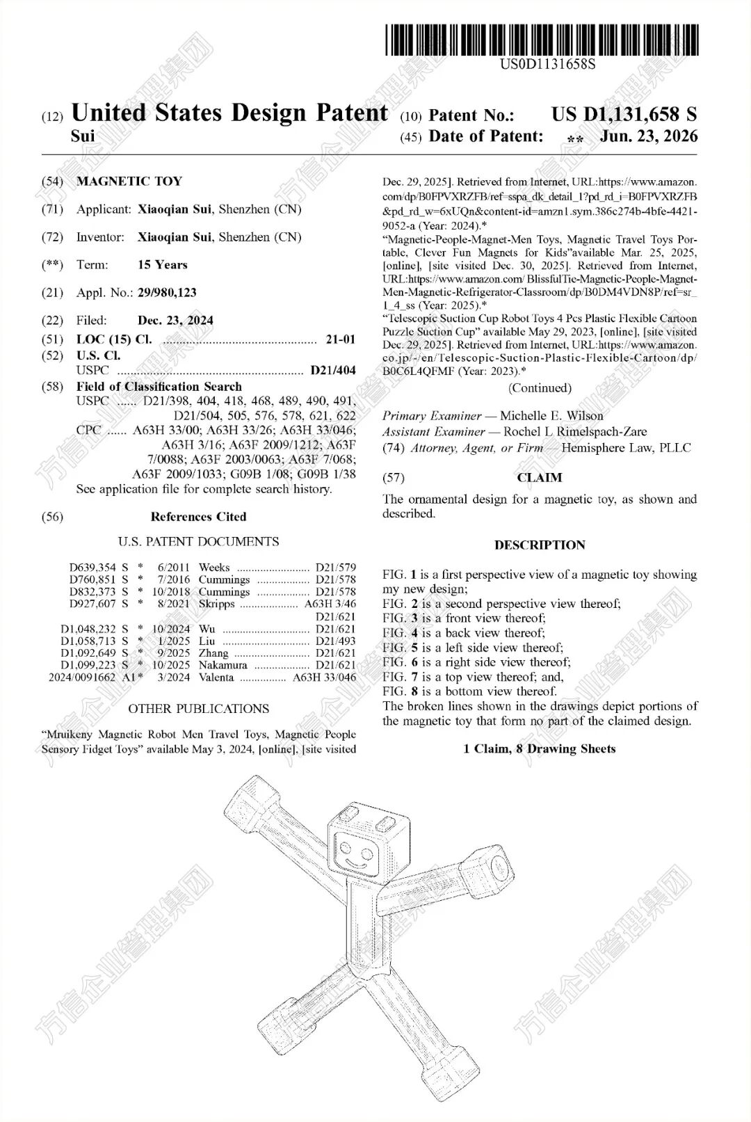 玩具类外观专利再添4款!你的链接还安全吗?! 5 玩具类外观专利再添4款!你的链接还安全吗?!