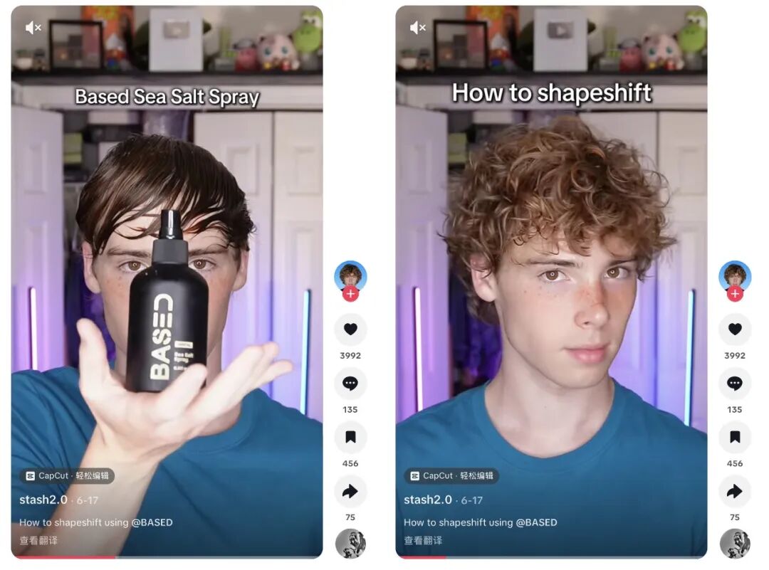 “海边发型”火到 TikTok,一瓶海盐喷雾在美区卖出300万美元 3 “海边发型”火到 TikTok,一瓶海盐喷雾在美区卖出300万美元