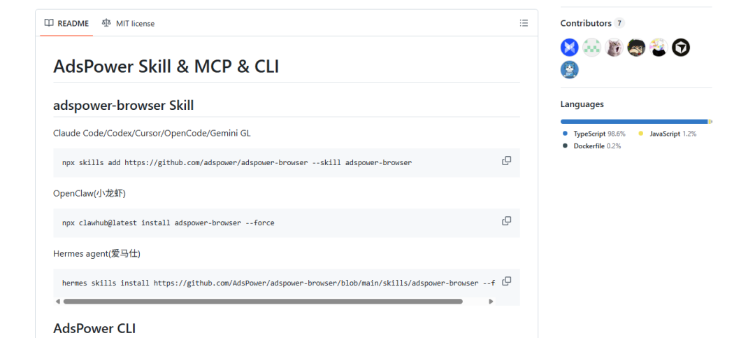 AI Agent、自动化开发越来越火，哪些热门 GitHub 项目值得了解？