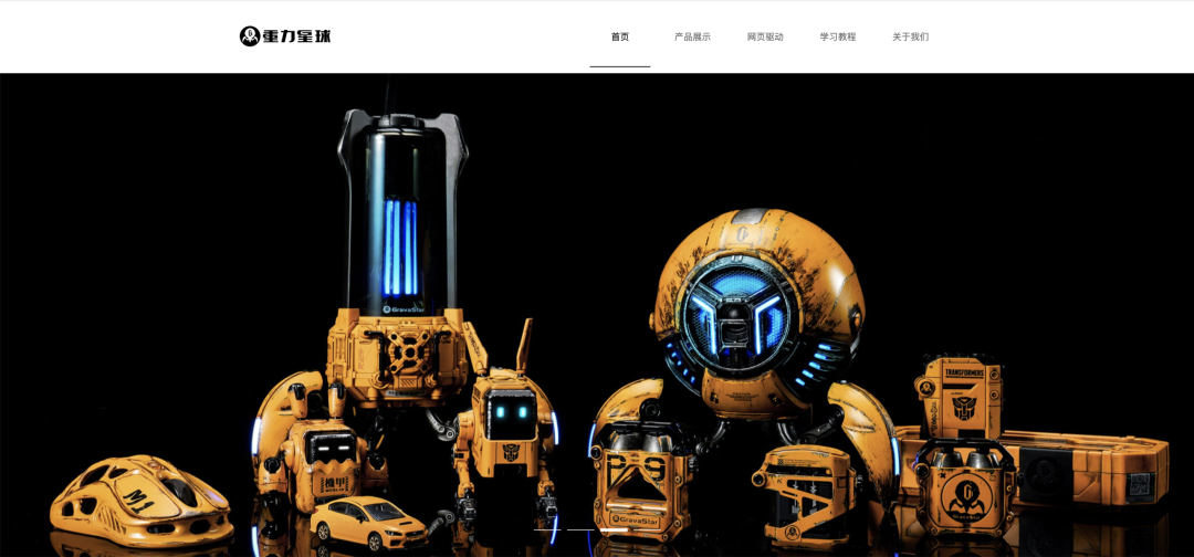 当3C遇见机甲美学：重力星球（GravaStar）如何用设计打造全球品牌？