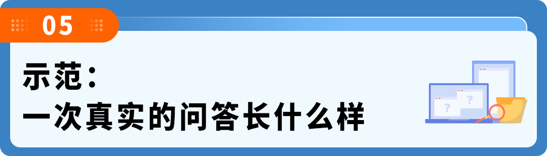 必看！有了AI助手Seller Assistant，亚马逊新卖家却不知道问什么？如何一次问明白？