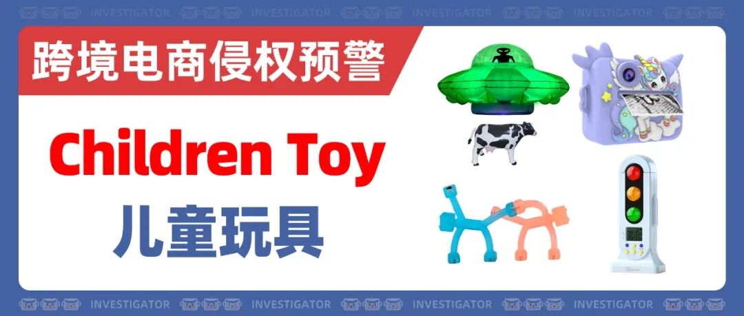 2026-cv-01386，曾冻结62家店铺！国人Massager按摩枪再次发案！