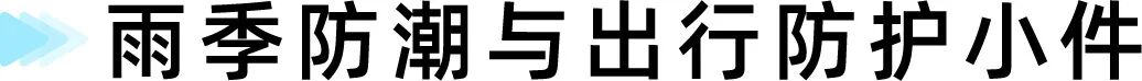 Q3东南亚爆品指南！TikTok Shop跨境电商这波小商品机会来了