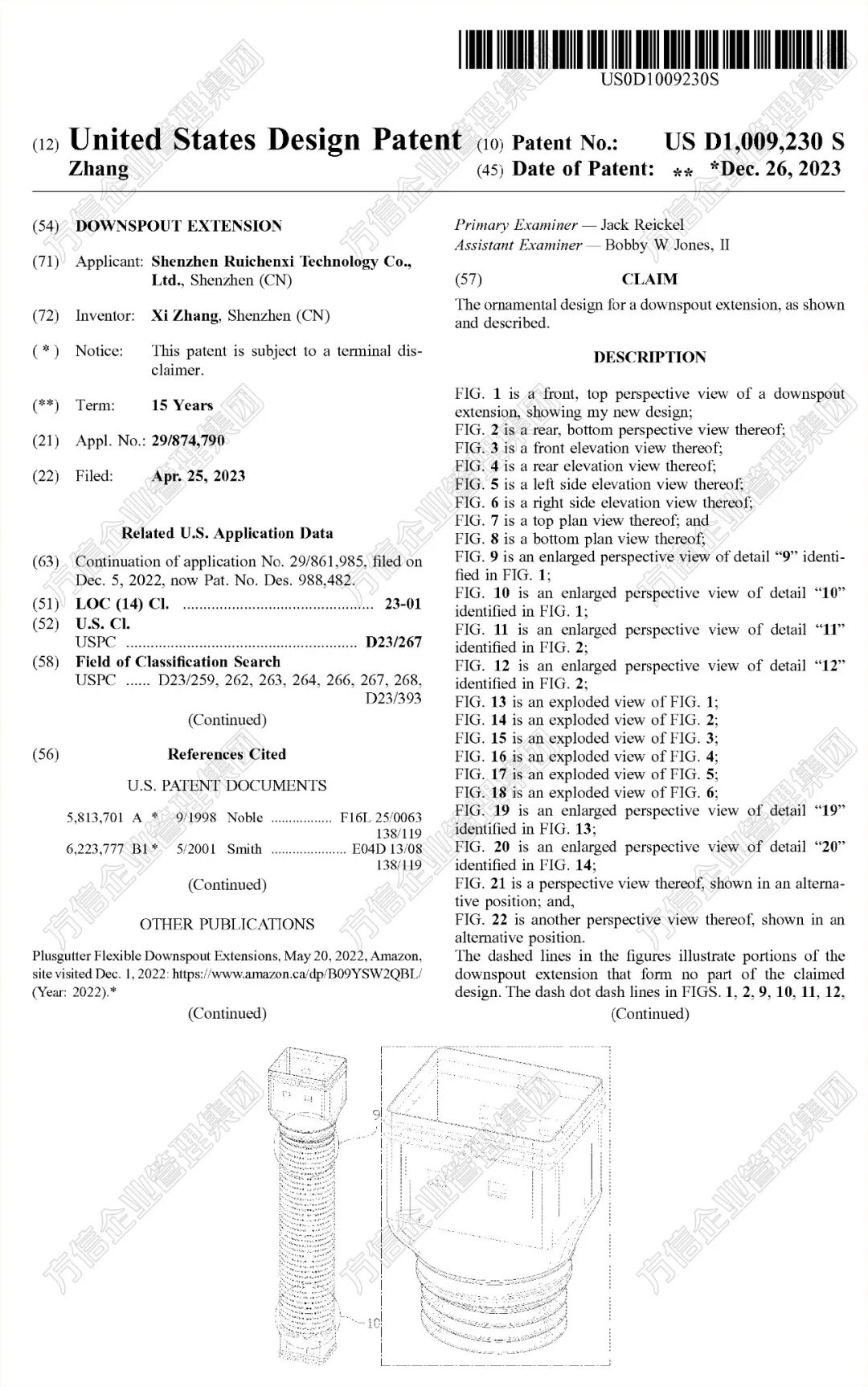 2026-cv-05042，Plusgutter排水管隐匿发案！或有一大批跨境卖家将被追责？！