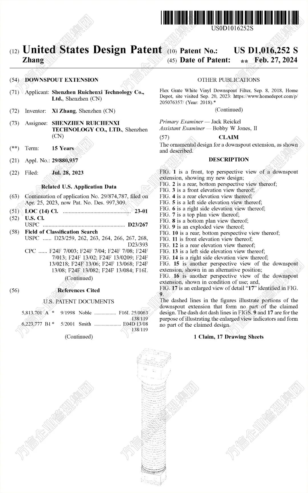 2026-cv-05042，Plusgutter排水管隐匿发案！或有一大批跨境卖家将被追责？！