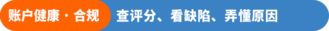 必看！有了AI助手Seller Assistant，亚马逊新卖家却不知道问什么？如何一次问明白？