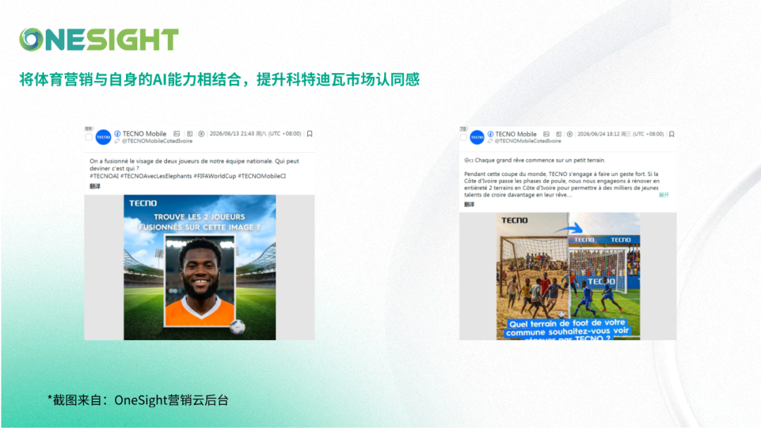 存储成本砍向手机厂:寻求二次上市的传音准备靠什么赢?丨BrandOS榜单 8 存储成本砍向手机厂:寻求二次上市的传音准备靠什么赢?丨BrandOS榜单