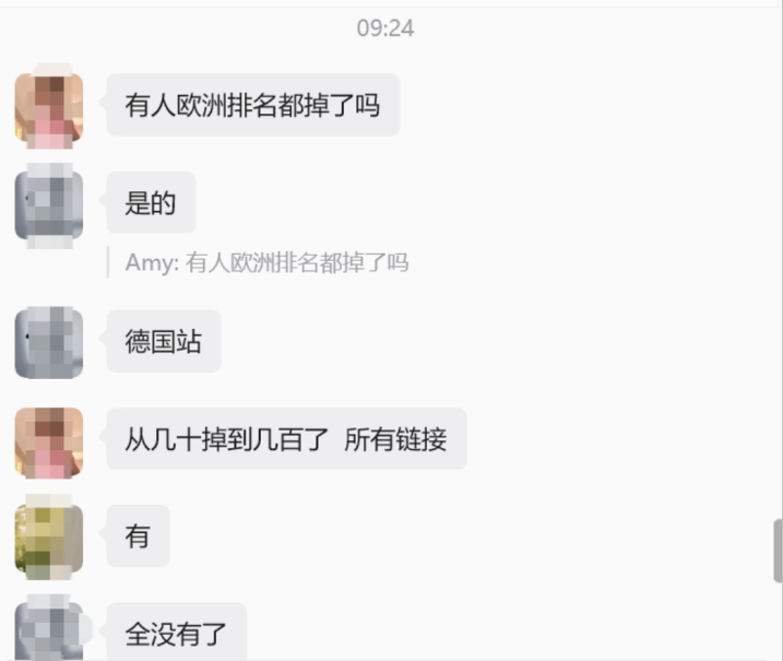 突发!亚马逊BSR榜单崩盘,爆款排名集体暴跌 4 突发!亚马逊BSR榜单崩盘,爆款排名集体暴跌