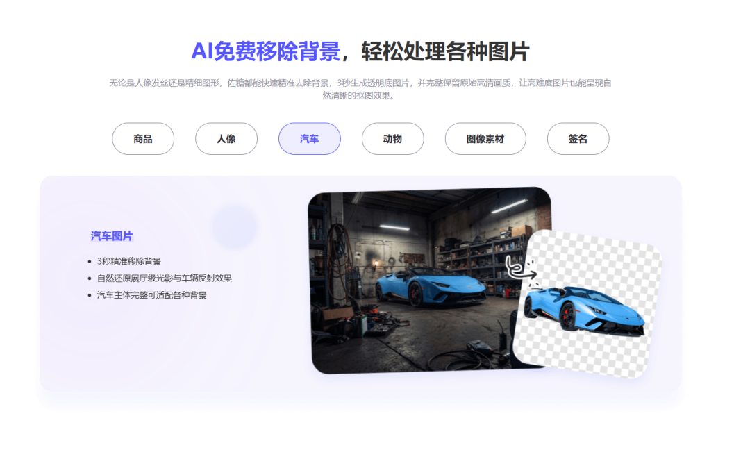 亚马逊卖家AI生图工具指南:10款软件横评,从白底图到A+页面全搞定 5 亚马逊卖家AI生图工具指南:10款软件横评,从白底图到A+页面全搞定