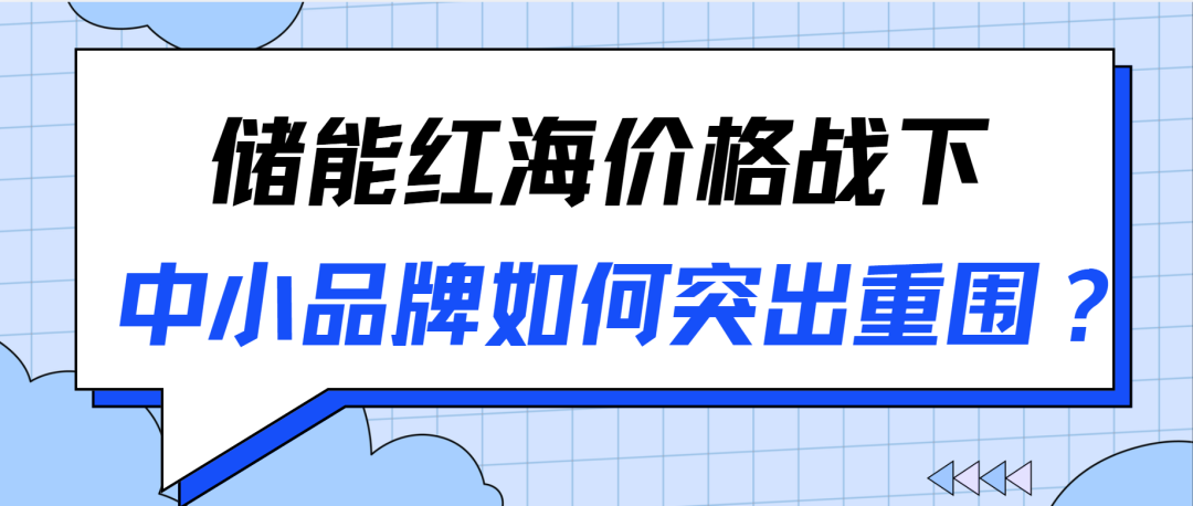 跨境资讯|速读一周出海热点,5分钟不错过行业资讯! 2 跨境资讯|速读一周出海热点,5分钟不错过行业资讯!