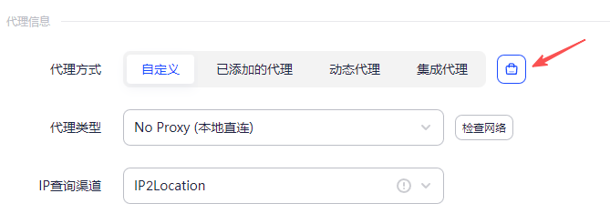 2026 Gmail / 谷歌账号注册教程，五个方案教会你
