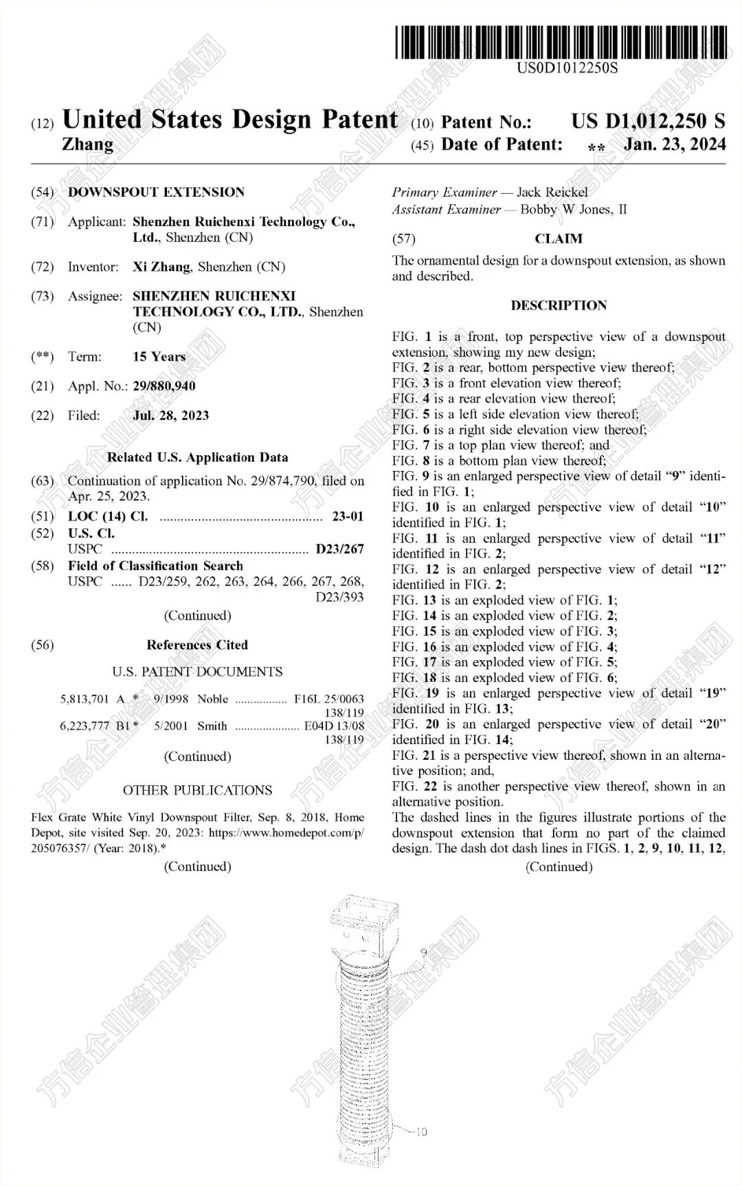 2026-cv-05042，Plusgutter排水管隐匿发案！或有一大批跨境卖家将被追责？！