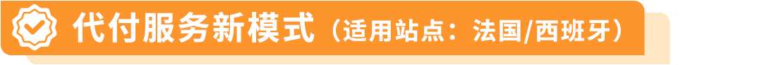 紧急提醒 | 8/12 PPWR正式生效,未合规商品可能面临停售 20 紧急提醒 | 8/12 PPWR正式生效,未合规商品可能面临停售
