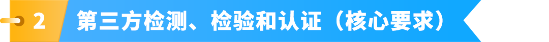 避免下架！亚马逊锂电池供电的家用电器合规政策更新！