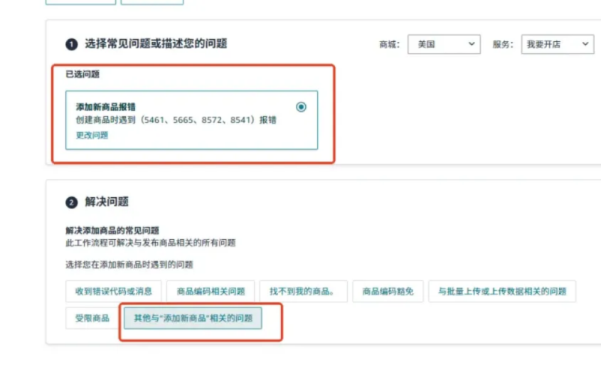 突发!亚马逊BSR榜单崩盘,爆款排名集体暴跌 12 突发!亚马逊BSR榜单崩盘,爆款排名集体暴跌