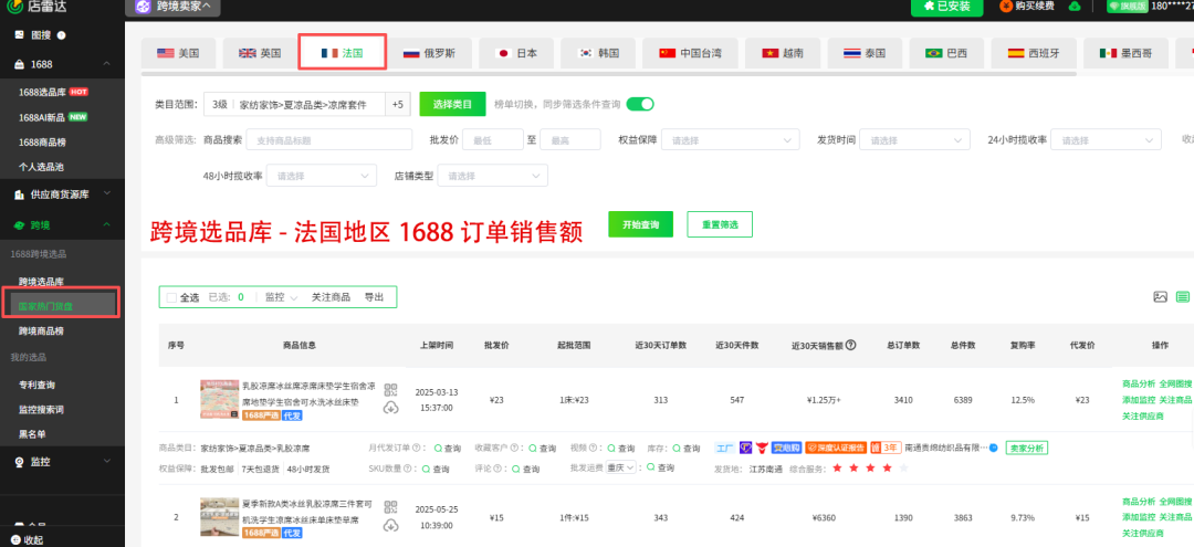 40℃+炙烤欧洲！中国降温神器彻底卖爆了