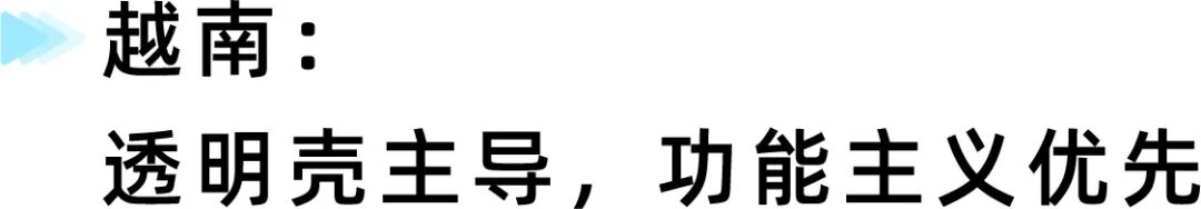 月销44万件！越南手机壳卖爆，国内商家正在盯上这门跨境生意