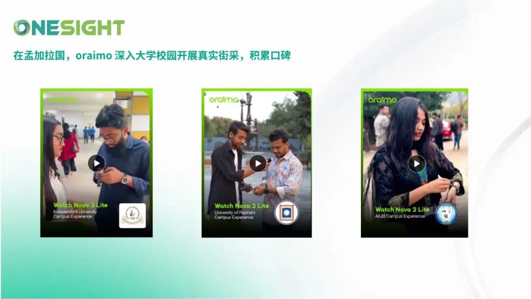 存储成本砍向手机厂:寻求二次上市的传音准备靠什么赢?丨BrandOS榜单 10 存储成本砍向手机厂:寻求二次上市的传音准备靠什么赢?丨BrandOS榜单