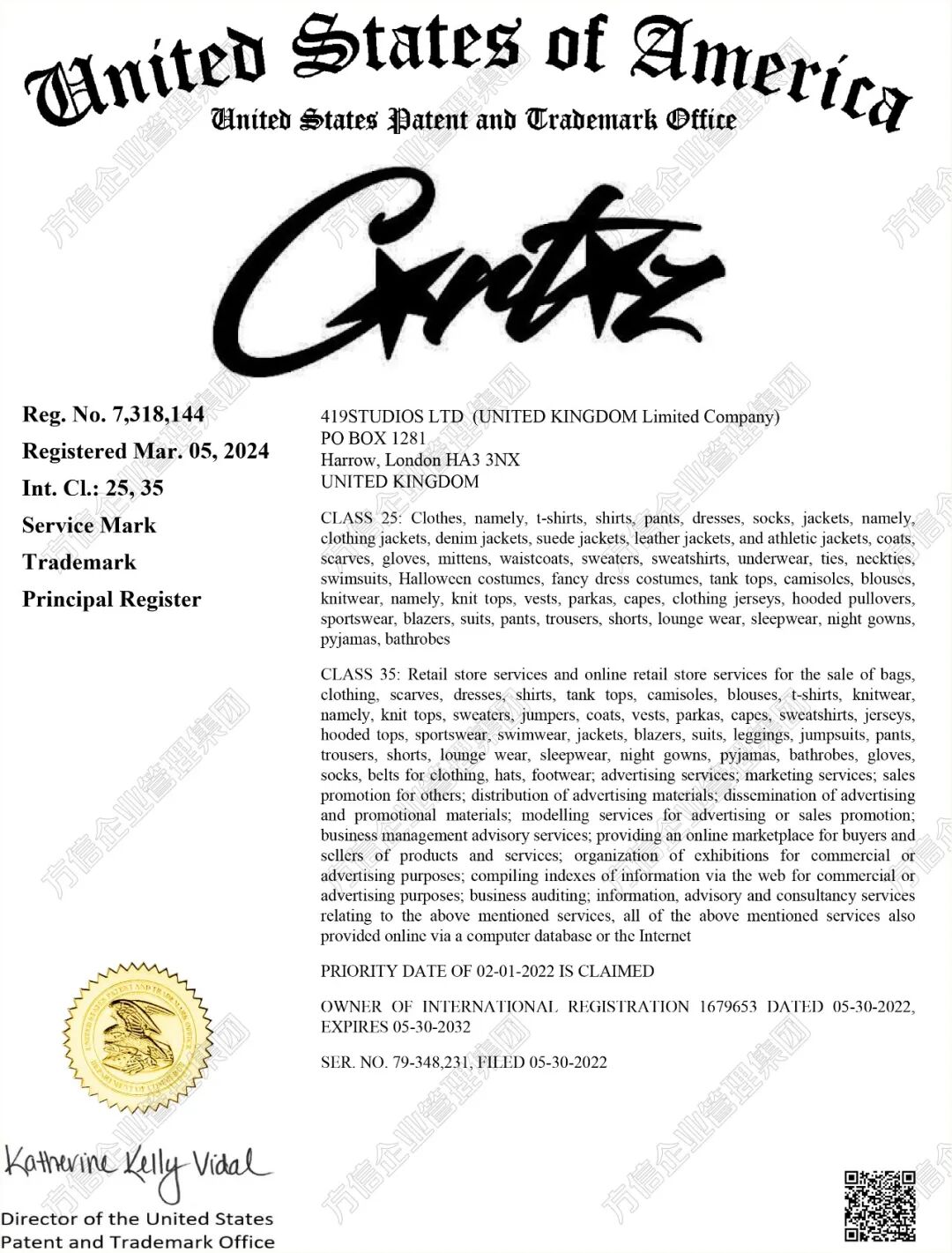 2026-cv-05674,Corteiz服饰商标TRO!这些文字图形切勿使用! 6 2026-cv-05674,Corteiz服饰商标TRO!这些文字图形切勿使用!