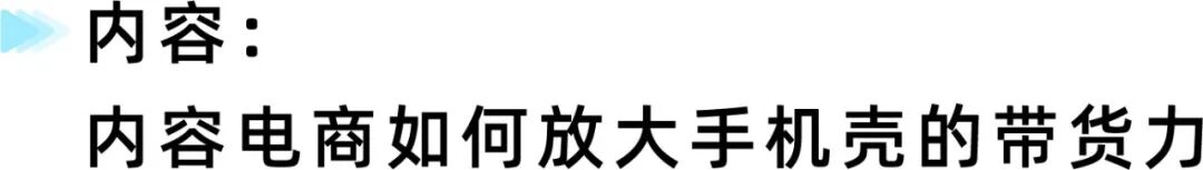 月销44万件！越南手机壳卖爆，国内商家正在盯上这门跨境生意