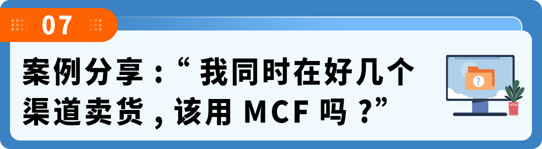 必看！有了AI助手Seller Assistant，亚马逊新卖家却不知道问什么？如何一次问明白？