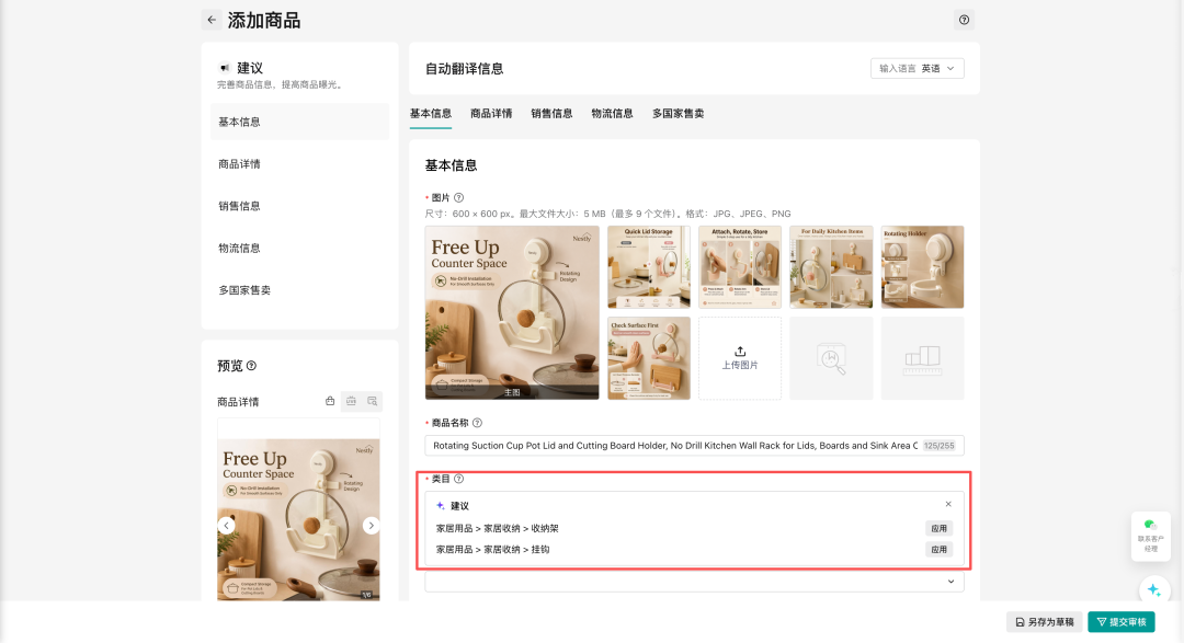 AI工具免费开放使用！东南亚跨境商家必备，省下上万拍摄投放成本