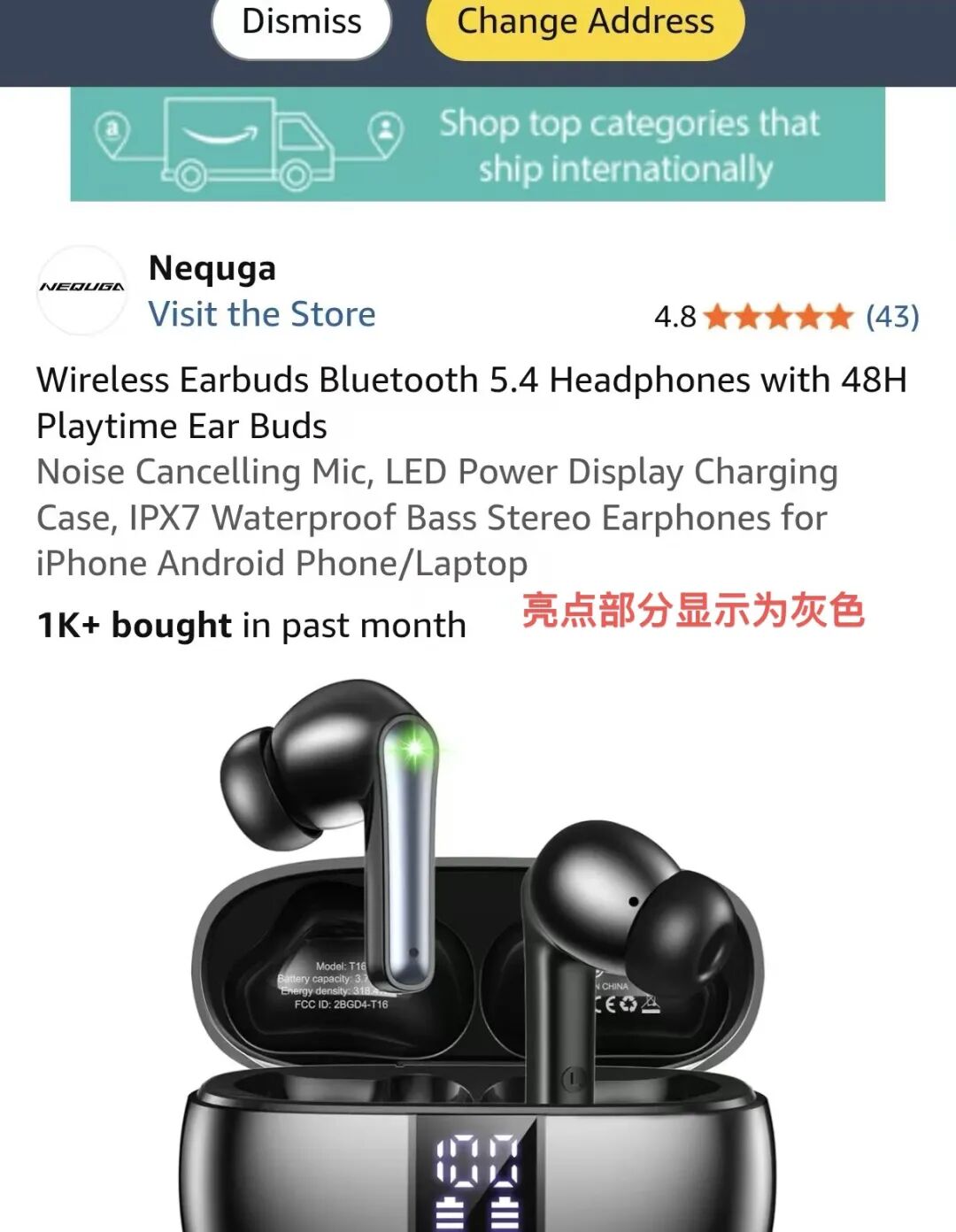 突发！亚马逊75字符新版标题已率先上线！