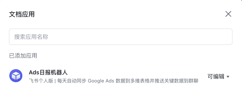 AI 不是拿来学的，是拿来用的