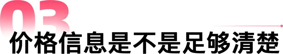 转化怎么提？TikTok Shop东南亚跨境商家可以先看这4步