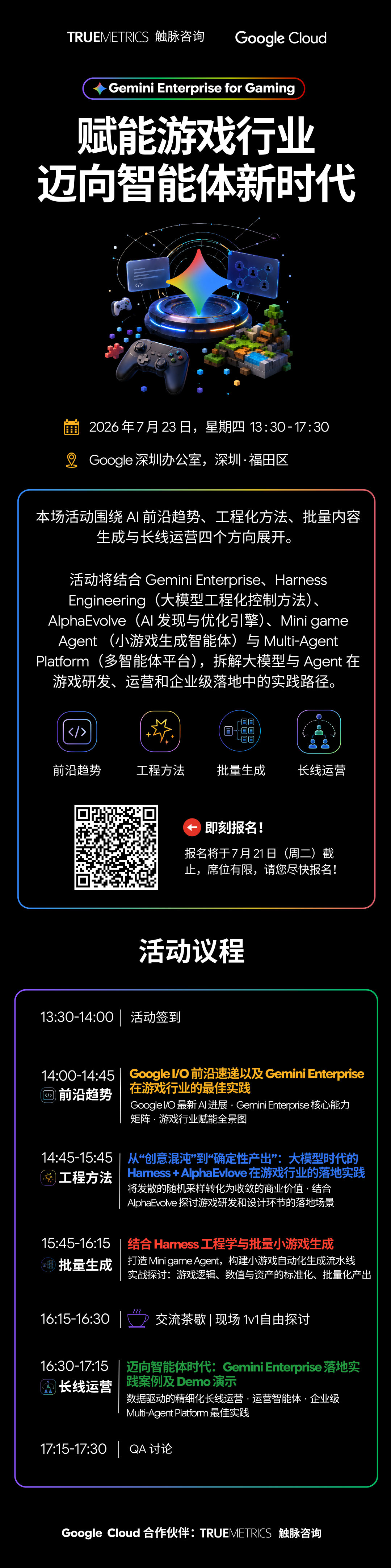 从AI工具到Agent系统：企业如何把大模型真正放进业务流程？