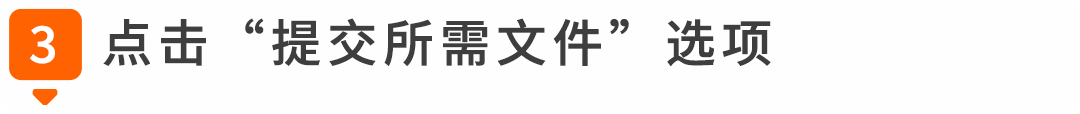 西班牙VAT通知期延期资格扩大，欧盟税号最长需37周，亚马逊卖家请尽早行动