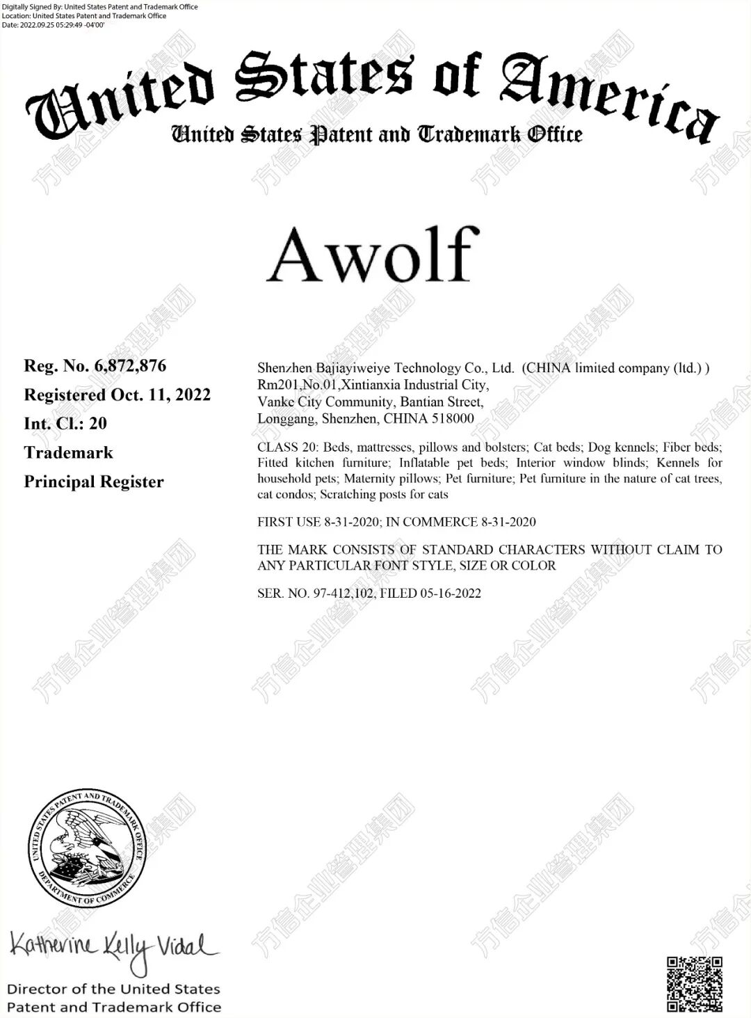 2026-cv-08865，又一国人原告出手！Awolf宠物用品商标TRO！