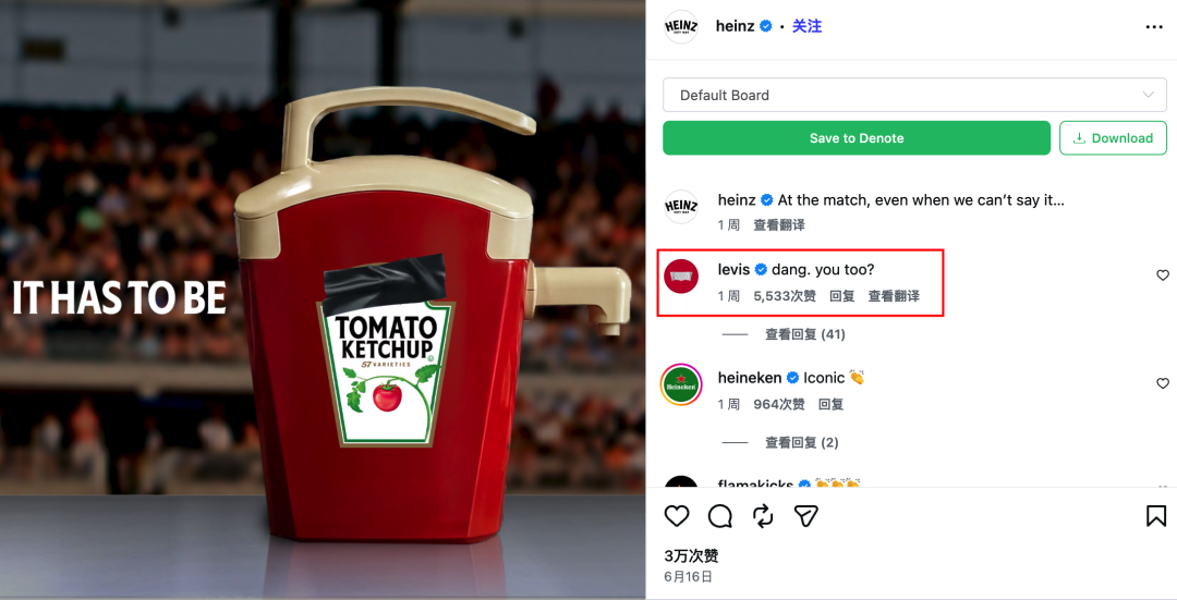 花0分钱赞助世界杯,但品牌互动量暴涨400%,碾压官方赞助商 8 花0分钱赞助世界杯,但品牌互动量暴涨400%,碾压官方赞助商
