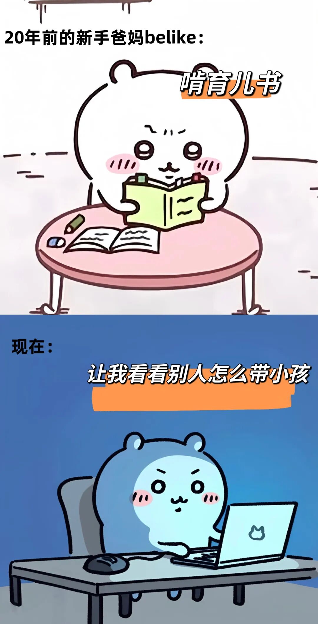 Nox聚星2026年《母婴行业海外网红营销报告》：四大标杆品牌实战案例拆解 、三平台和五区域母婴生态差异全曝光