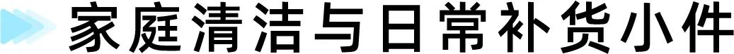 Q3东南亚爆品指南！TikTok Shop跨境电商这波小商品机会来了