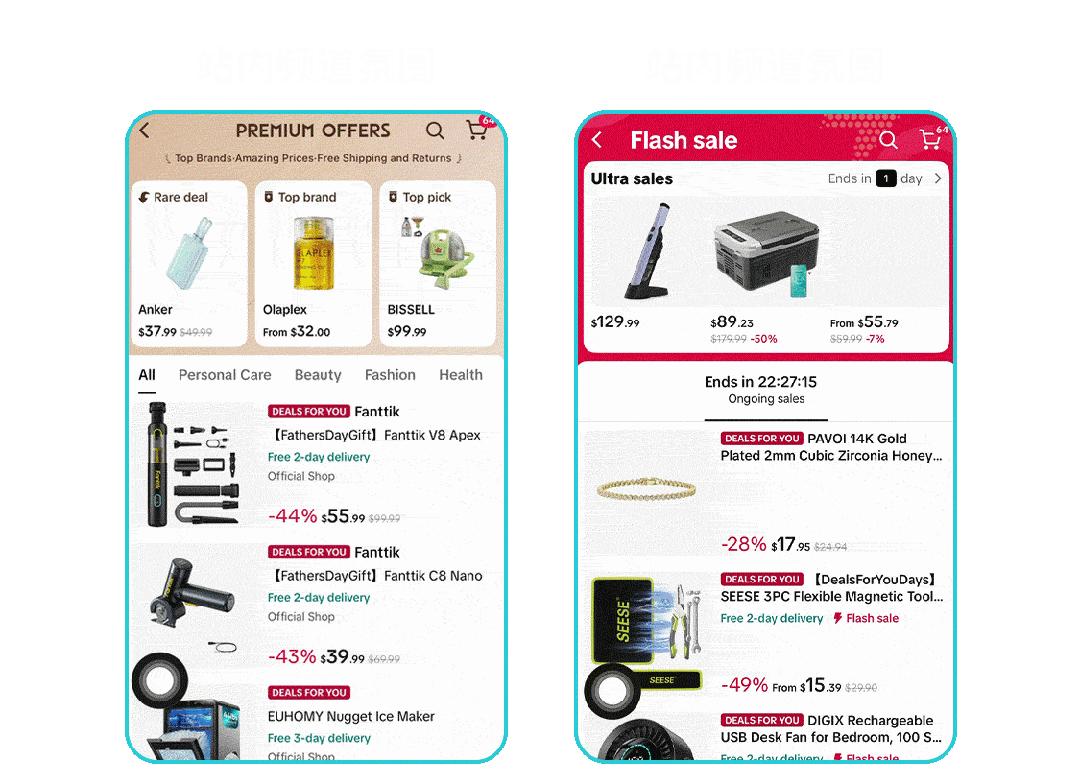 美区年中促近2倍增长！内容驱动TikTok Shop兴趣电商迎来高增长